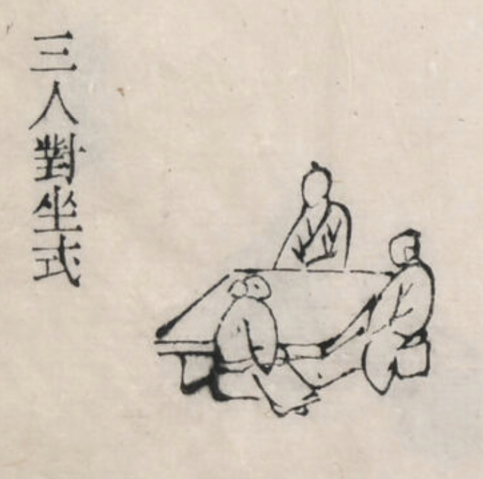 Three figures seated together
