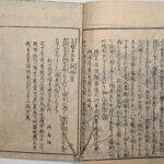 Kii Kuni Meisho Zue V 1b Back Pages DSC_5138