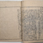 Kii Kuni Meisho Zue V 4b Back Pages DSC_5155