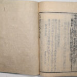 Kii Kuni Meisho Zue V5 Back Pages 1 DSC_5159