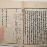 Kii Kuni Meisho Zue V6b Colophon P1 DSC_5167