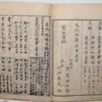 Kii Kuni Meisho Zue V6b Colophon P2-3 DSC_5168