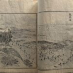 Kumano yūki meish zuga