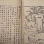 Rekidai meikō gafu