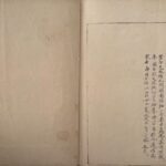 Rekidai meikō gafu
