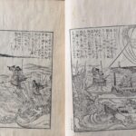 Sumiyoshi meishō zue