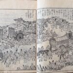 Ise sangū meisho zue