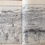 Ise sangū meisho zue