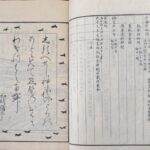Kii no kuni meisho zue, Series Four