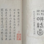 IMG_2832 (1)