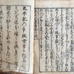 Taiheiki