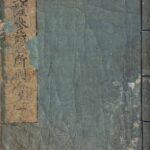 Konpira sankei meisho zue