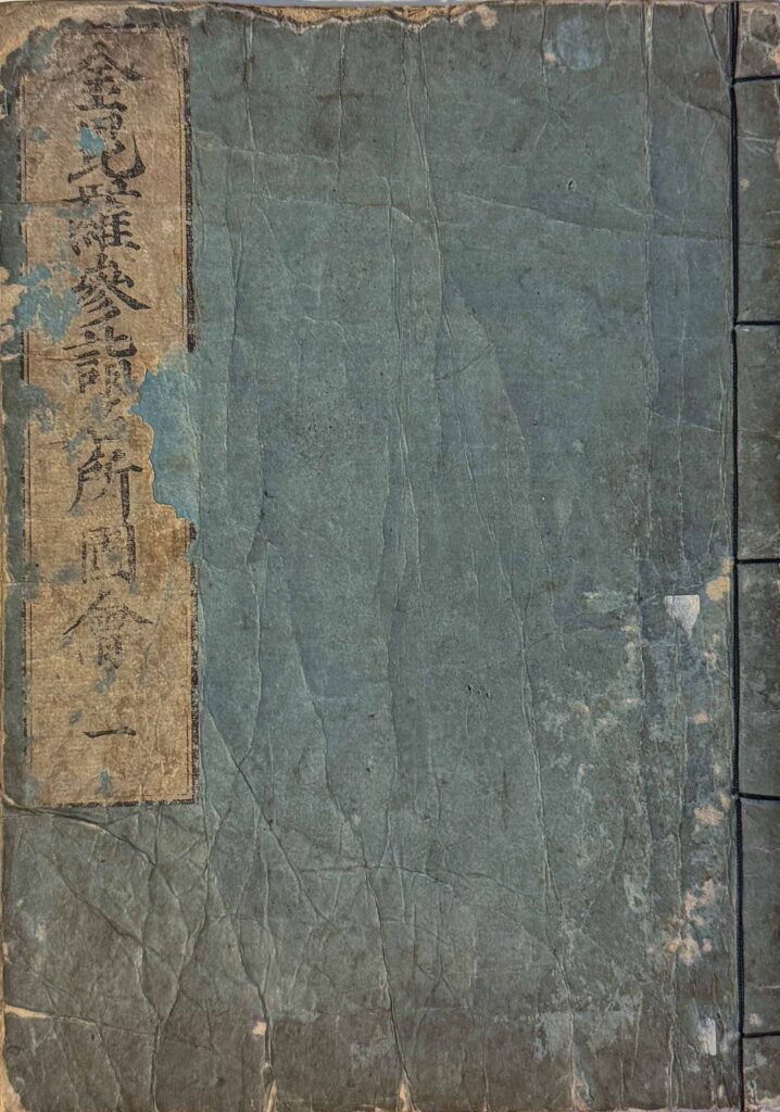 Konpira sankei meisho zue