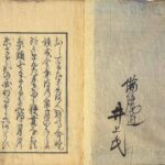 Konpira sankei meisho zue