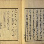 Konpira sankei meisho zue