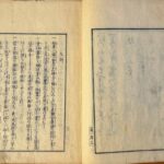 Konpira sankei meisho zue