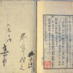 Konpira sankei meisho zue
