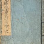 Konpira sankei meisho zue