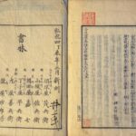 Konpira sankei meisho zue