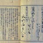 Miyako rinsen meishō zue