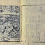 Miyako rinsen meishō zue