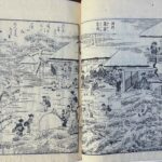Miyako rinsen meishō zue