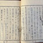 Miyako rinsen meishō zue