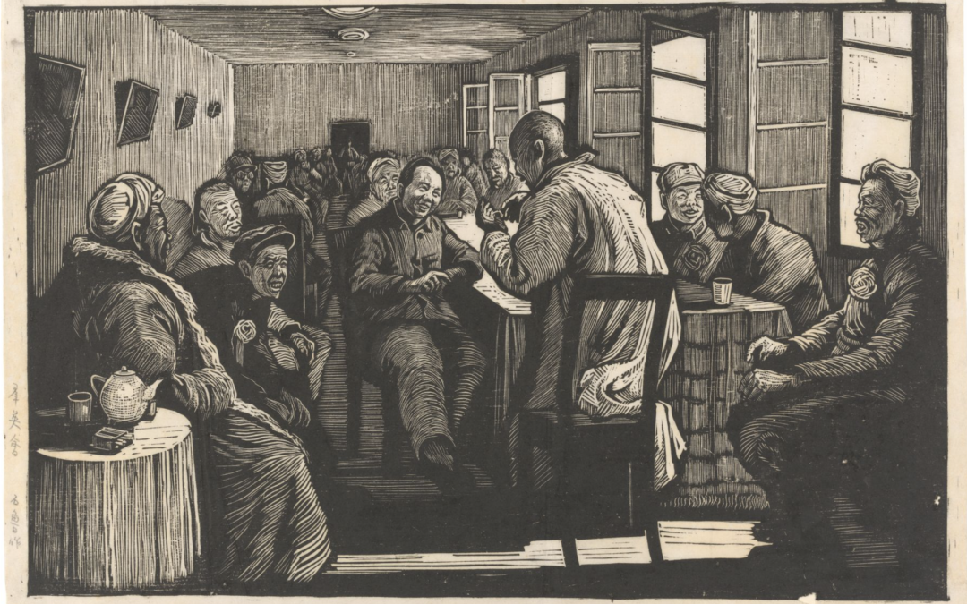 New Acquisitions of Revolutionary Chinese Woodblock Prints