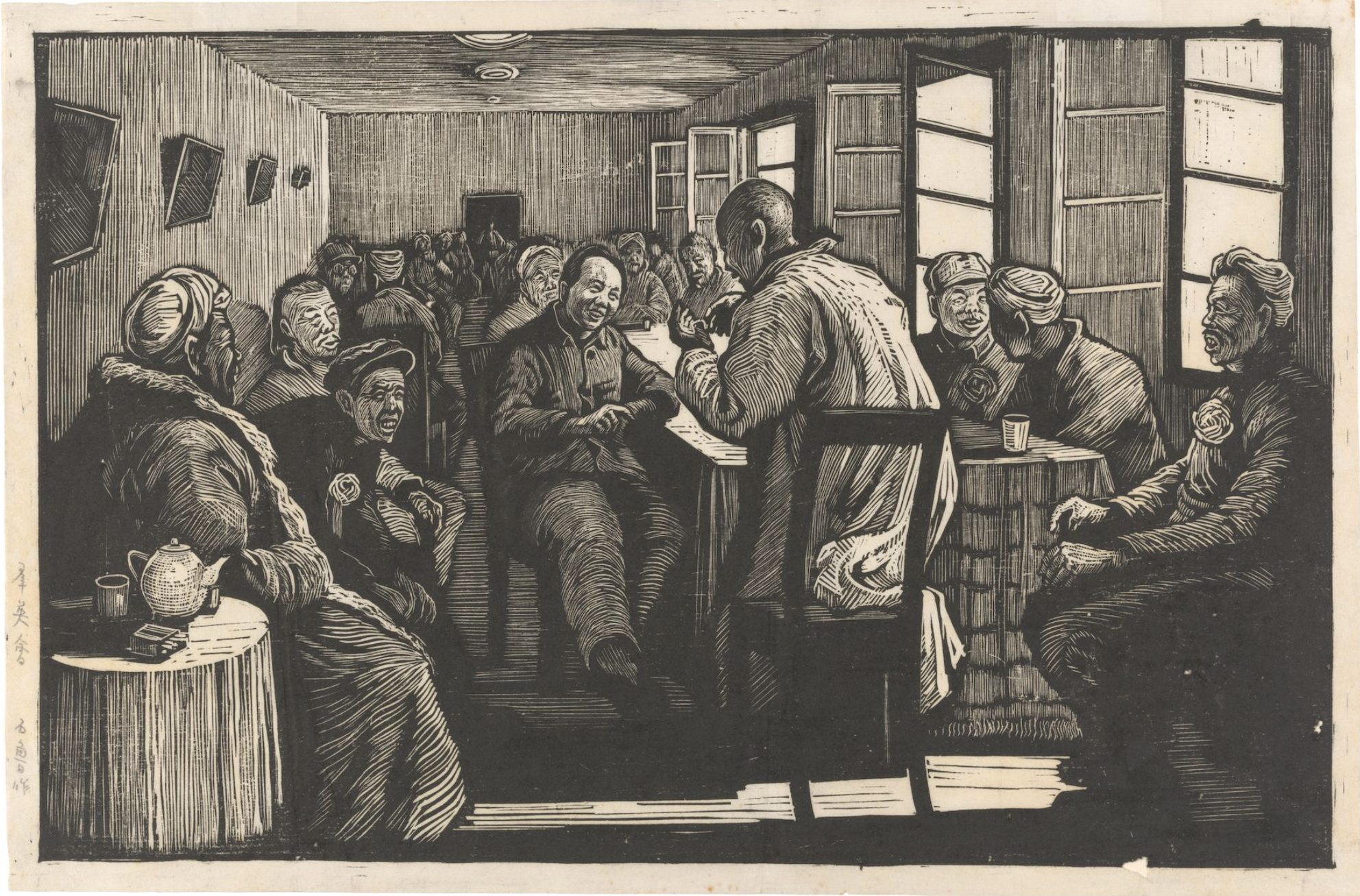 Shi Lu, Gathering of Heroes