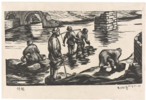 Mending the Bridge
