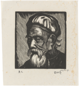 Wang Shuyi, Old Man