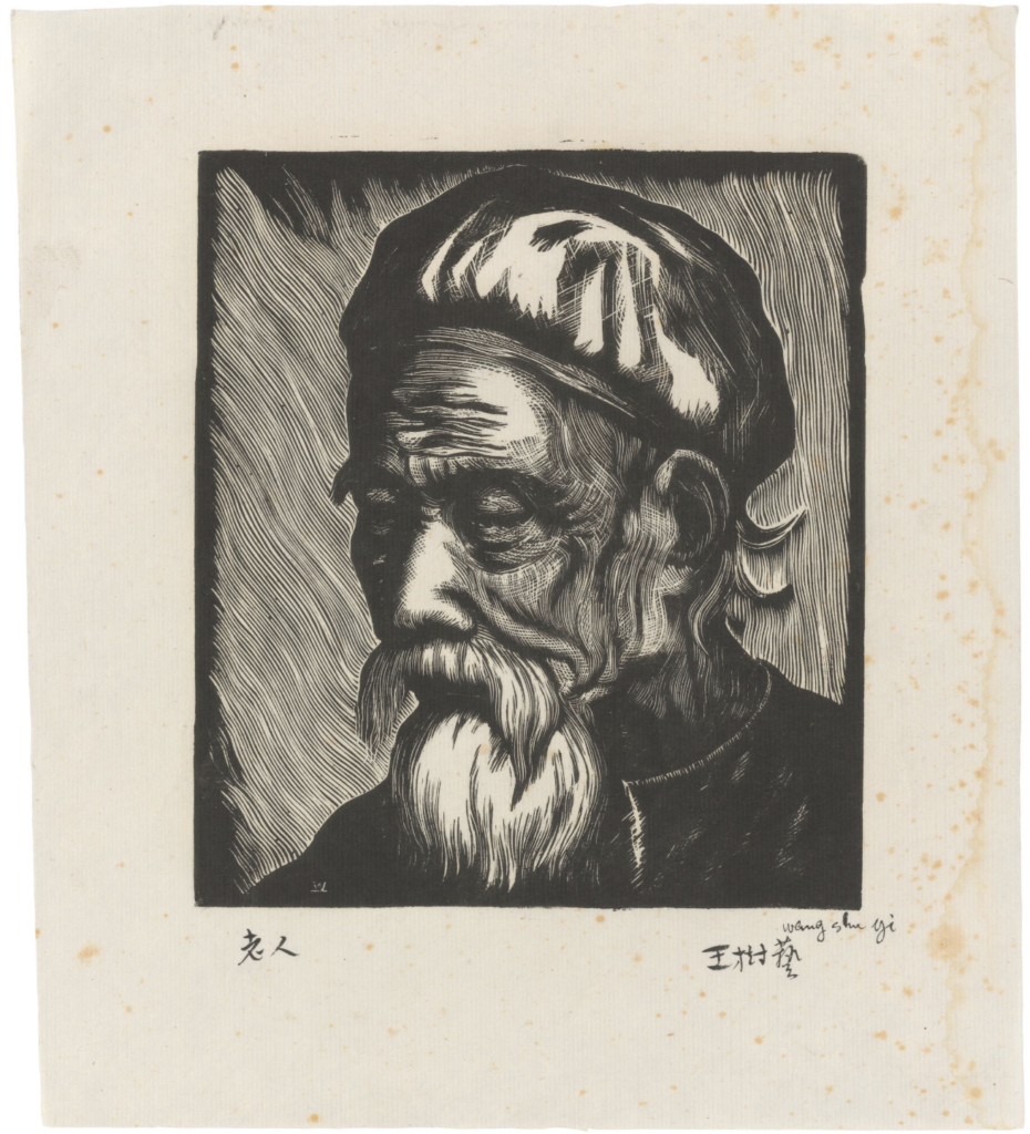 Wang Shuyi, Old Man
