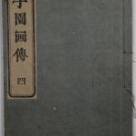 MSG-1753 V 4 Fr Cov DSC 5786