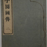 MSG -1753 V2 Cover DSC 5717