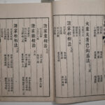MSG 1753 V2 TOC2 -3 DSC 5719