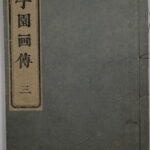 MSG-1753 V3 Fr Cov DSC 5751