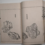 MSG-1753 V3 P26-27 DSC 5767