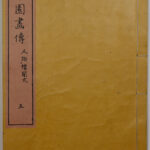 MSG 48 V5 F Cover DSC_4854