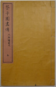 MSG 48 V5 F Cover DSC_4854