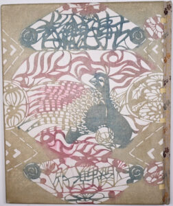 Kojiki E F. DSC 5958 Cover