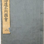 TMZ DSC 5980 V2 F. Cover