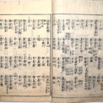 Tokaidō meisho zue — Akisato Ritō, Nakaya Naruchika — 1797