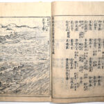 Tokaidō meisho zue — Akisato Ritō, Nakaya Naruchika — 1797