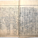 Tokaidō meisho zue — Akisato Ritō, Nakaya Naruchika — 1797