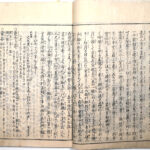 Tokaidō meisho zue — Akisato Ritō, Nakaya Naruchika — 1797