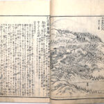 Tokaidō meisho zue — Akisato Ritō, Nakaya Naruchika — 1797