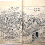 Tokaidō meisho zue — Akisato Ritō, Nakaya Naruchika — 1797