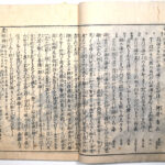 Tokaidō meisho zue — Akisato Ritō, Nakaya Naruchika — 1797