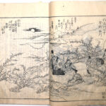 Tokaidō meisho zue — Akisato Ritō, Nakaya Naruchika — 1797