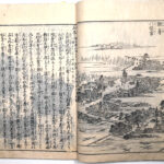 Tokaidō meisho zue — Akisato Ritō, Nakaya Naruchika — 1797